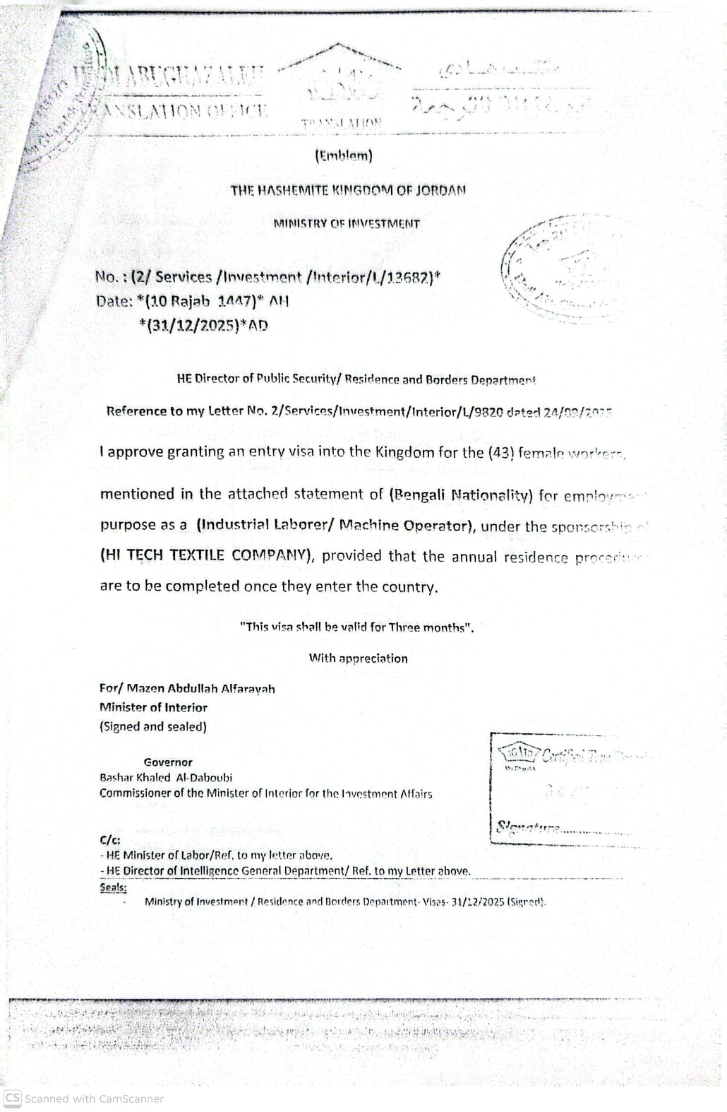 WhatsApp Image 2026-01-31 at 8.13.35 PM (1)