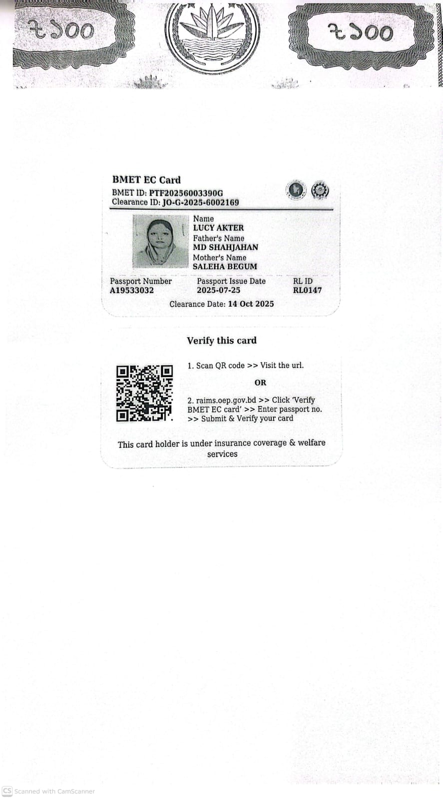 WhatsApp Image 2026-01-31 at 8.13.36 PM (1)