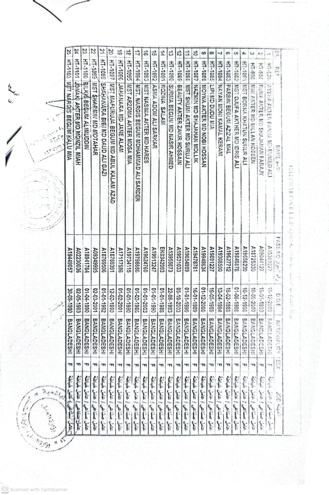 WhatsApp Image 2026-01-31 at 8.13.36 PM (2)