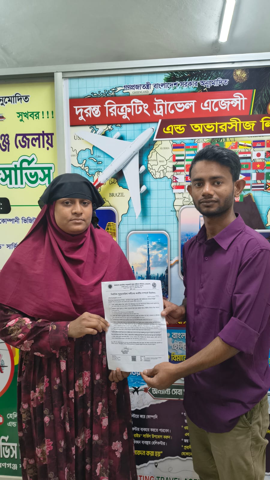 WhatsApp Image 2026-01-31 at 8.28.24 PM (1)