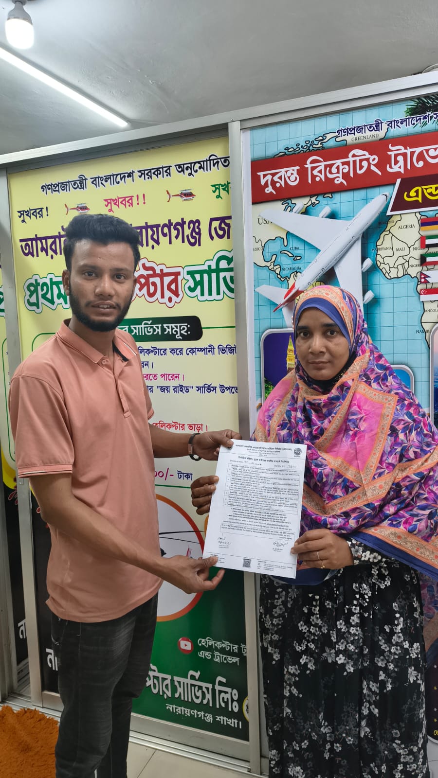 WhatsApp Image 2026-01-31 at 8.28.24 PM