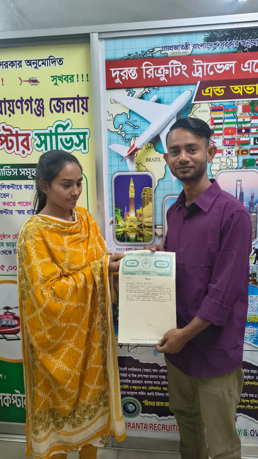 WhatsApp Image 2026-02-02 at 6.37.23 PM