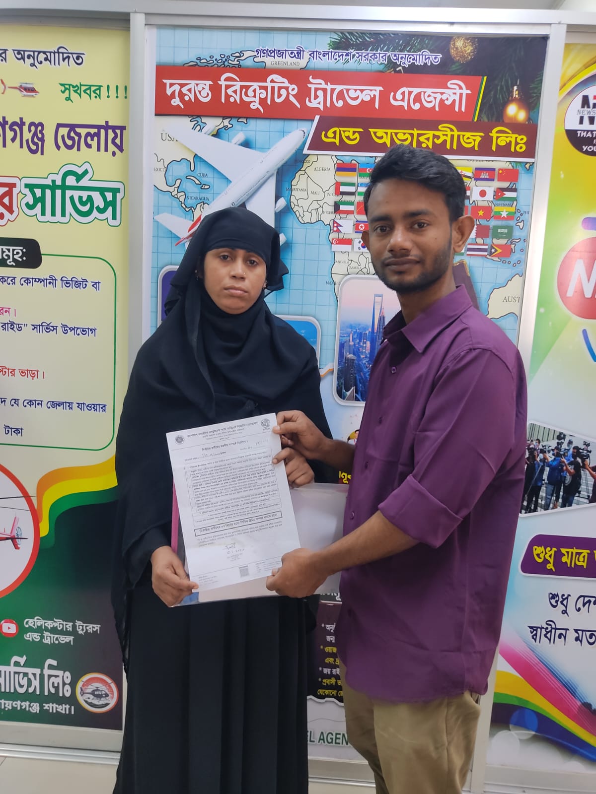 WhatsApp Image 2026-02-02 at 6.38.46 PM