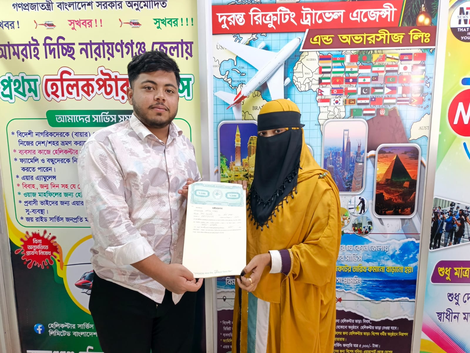 WhatsApp Image 2026-02-16 at 7.17.49 PM