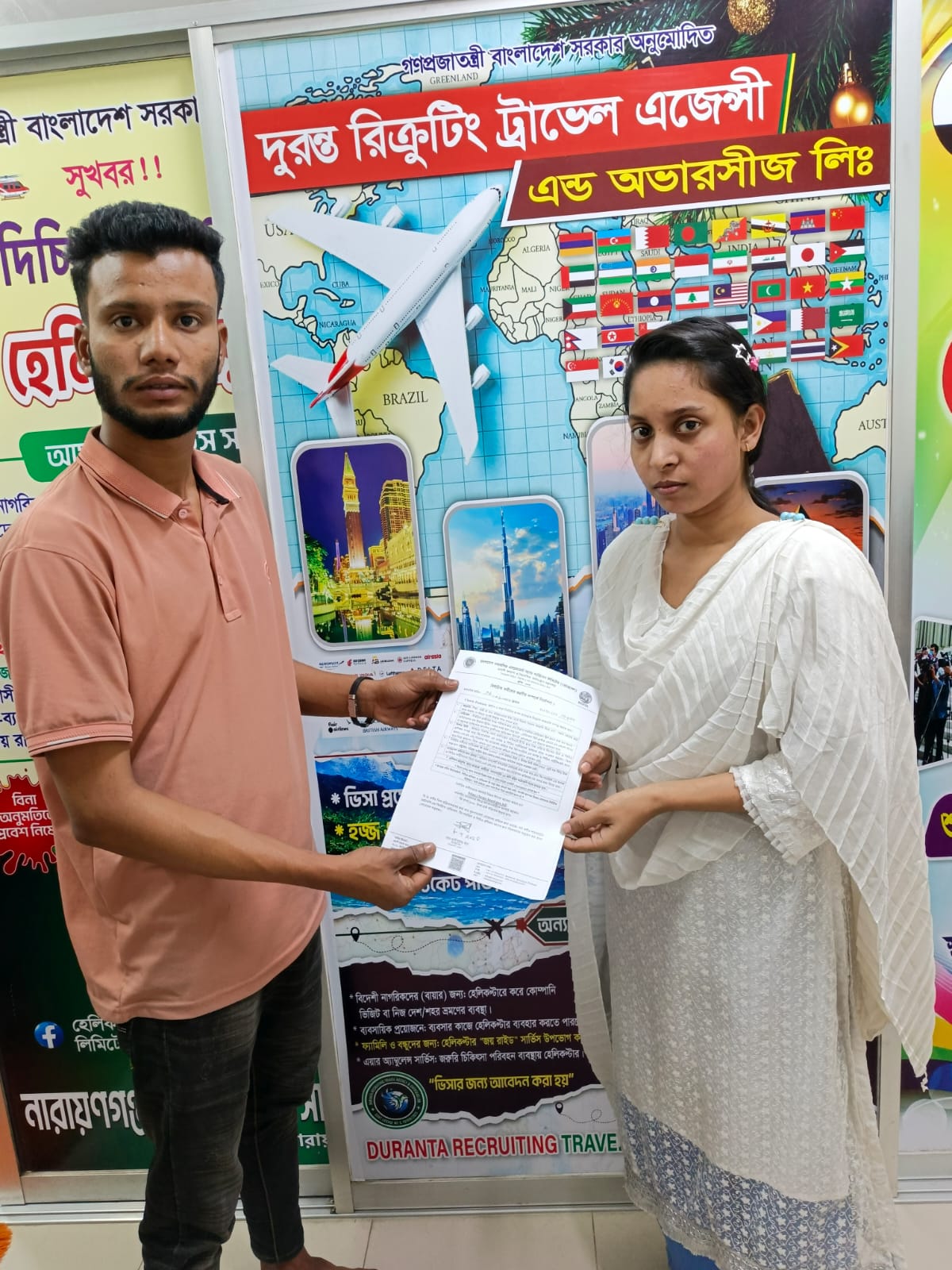 WhatsApp Image 2026-02-16 at 7.25.08 PM