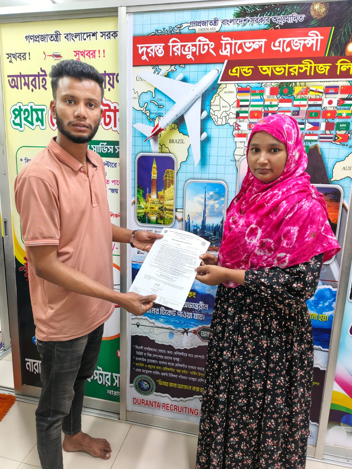 WhatsApp Image 2026-02-16 at 7.25.32 PM