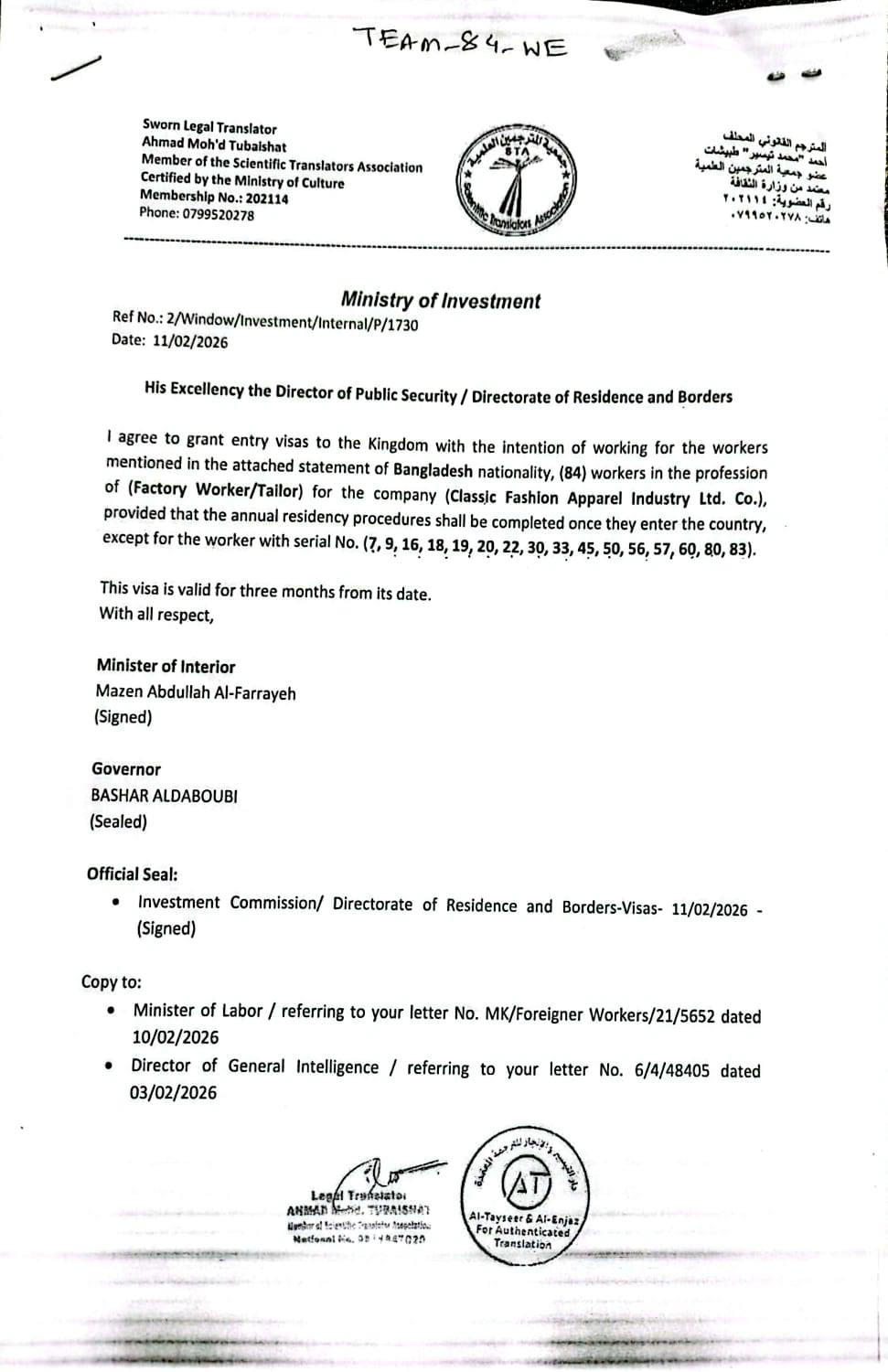 WhatsApp Image 2026-02-16 at 7.33.31 PM (2)