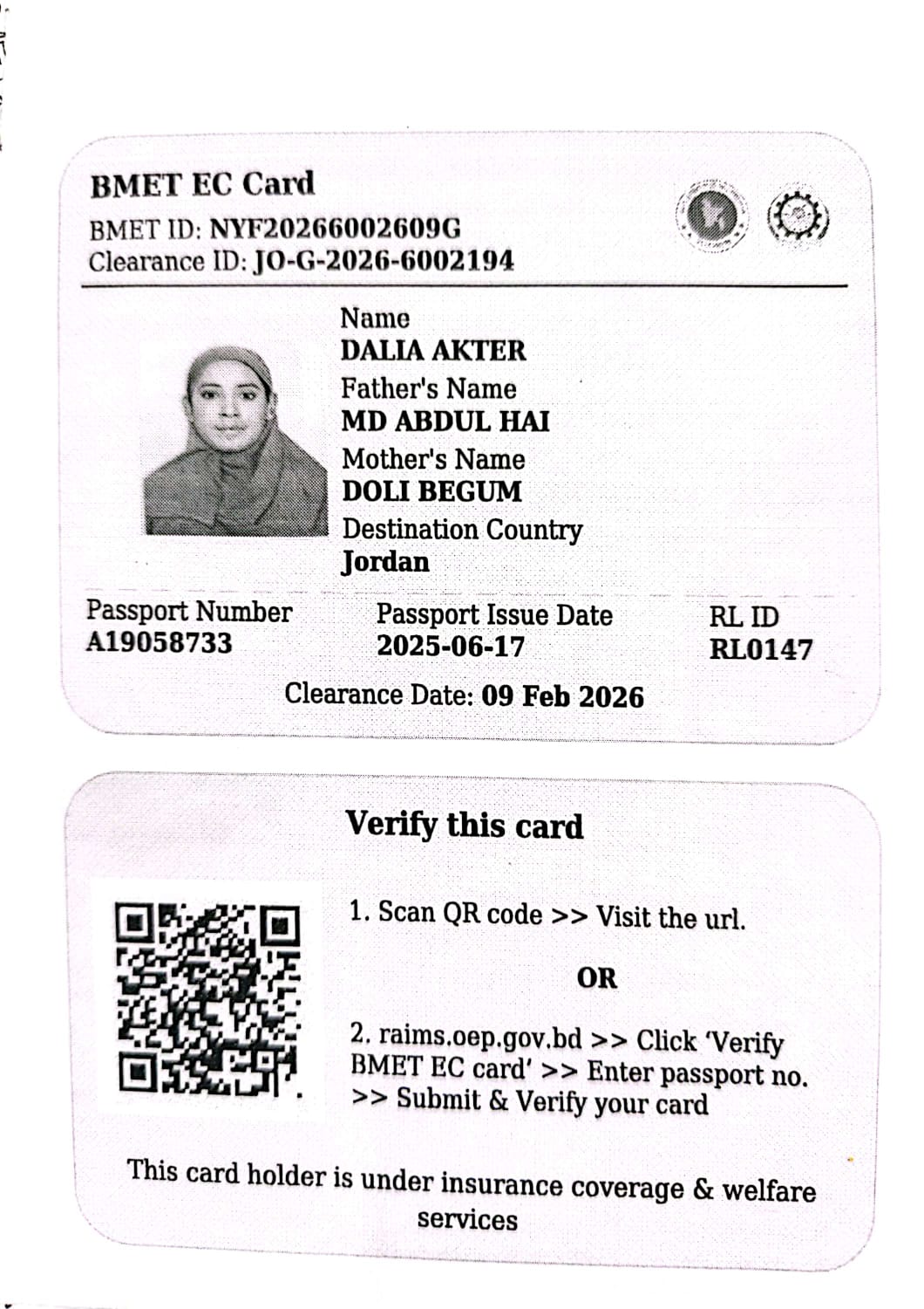 WhatsApp Image 2026-02-16 at 7.33.31 PM