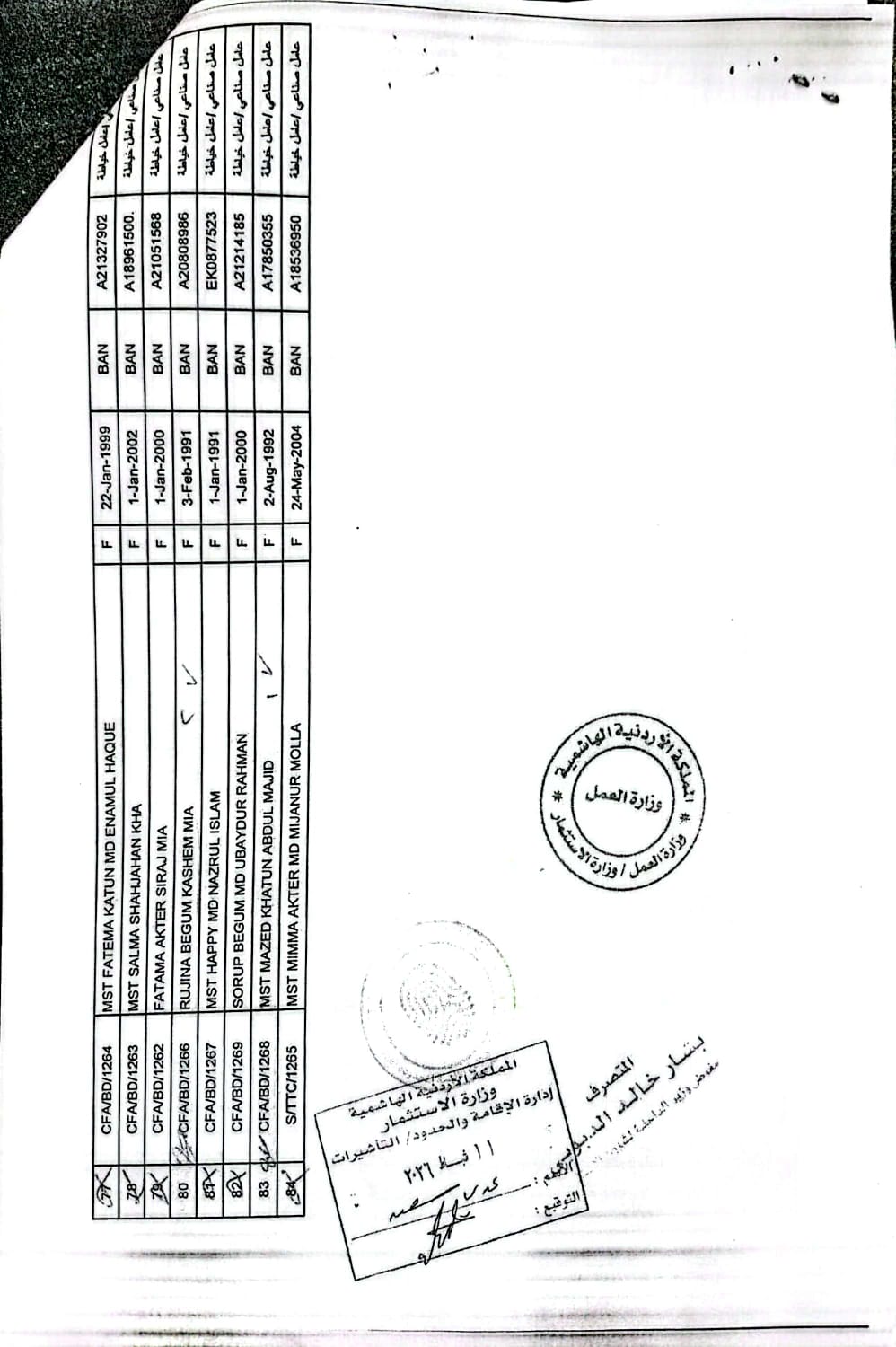 WhatsApp Image 2026-02-16 at 7.33.32 PM (2)