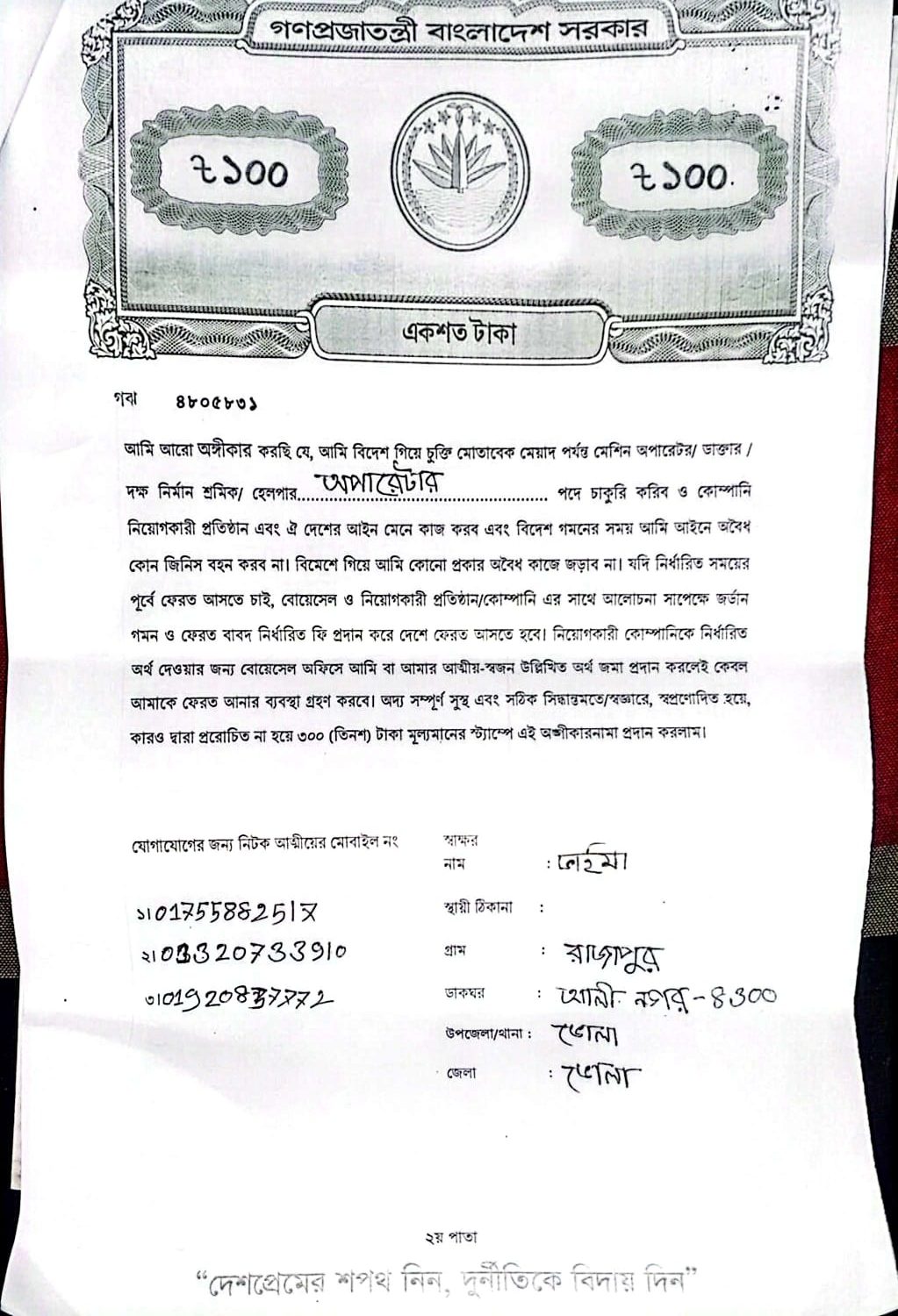 WhatsApp Image 2026-02-16 at 7.59.51 PM