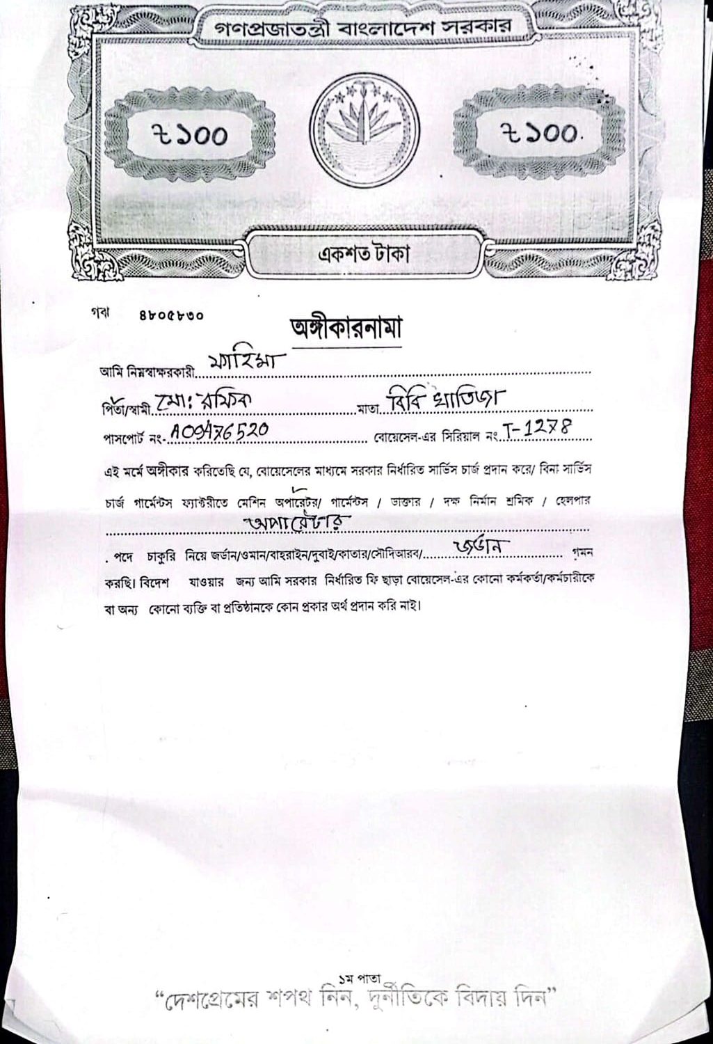 WhatsApp Image 2026-02-16 at 7.59.52 PM (2)