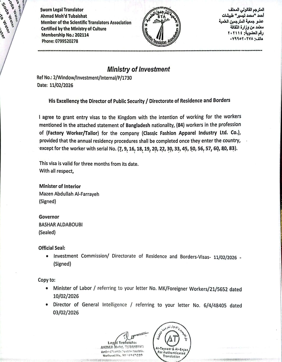 WhatsApp Image 2026-02-16 at 7.59.53 PM (2)