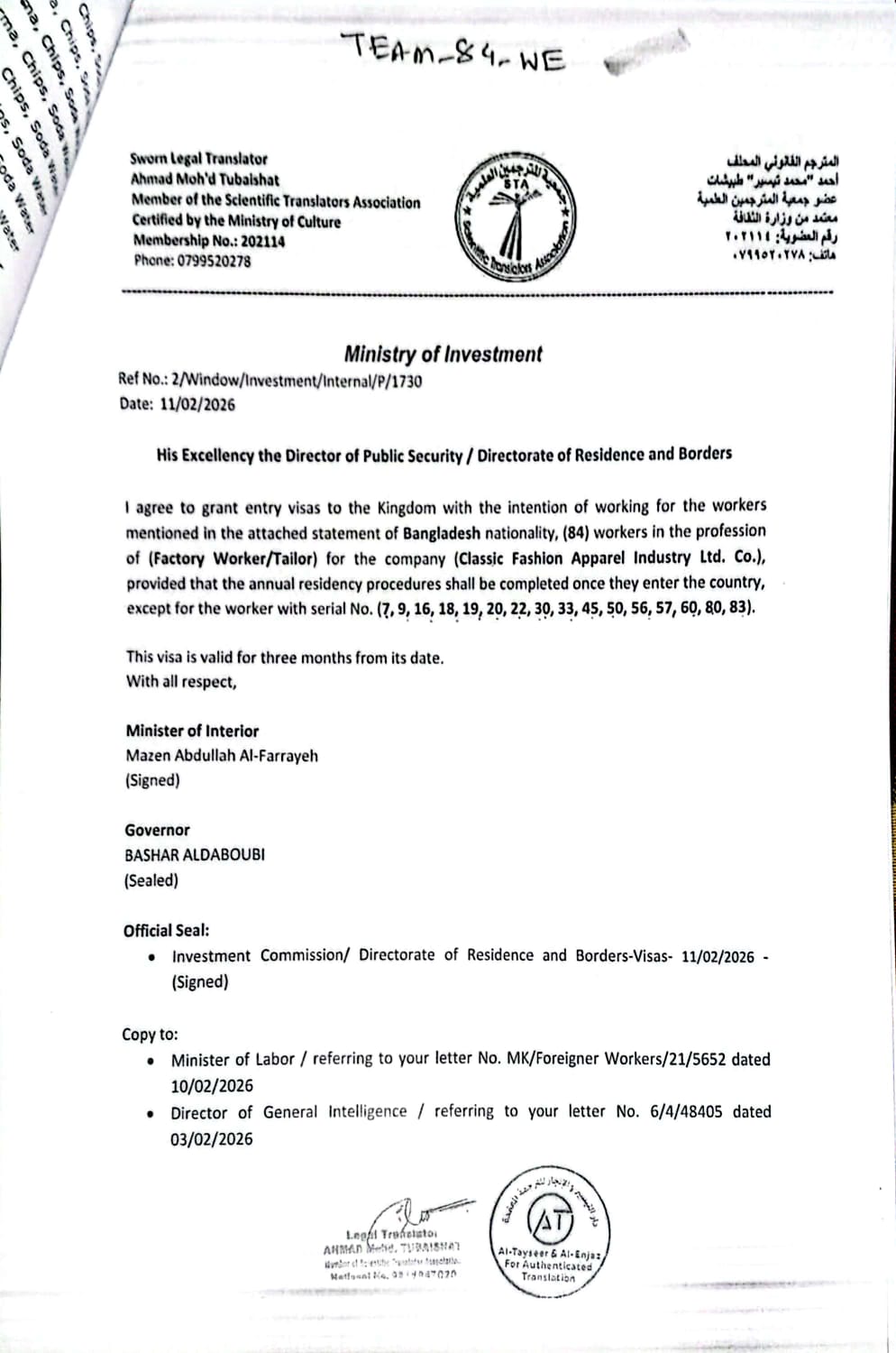 WhatsApp Image 2026-02-16 at 7.59.54 PM