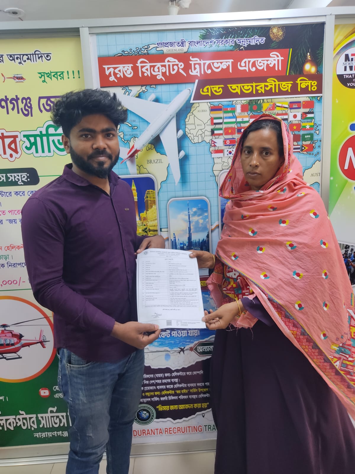 WhatsApp Image 2026-02-23 at 9.10.16 PM