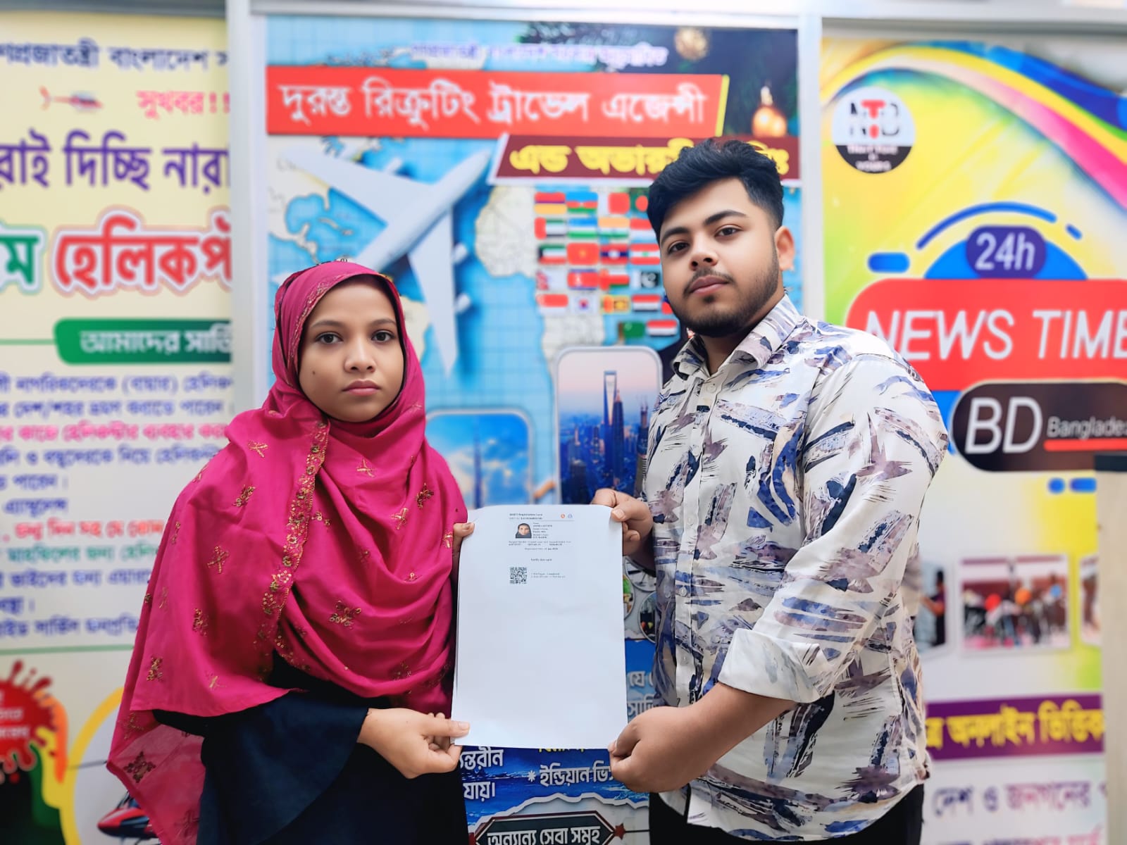 WhatsApp Image 2026-02-24 at 2.36.31 PM